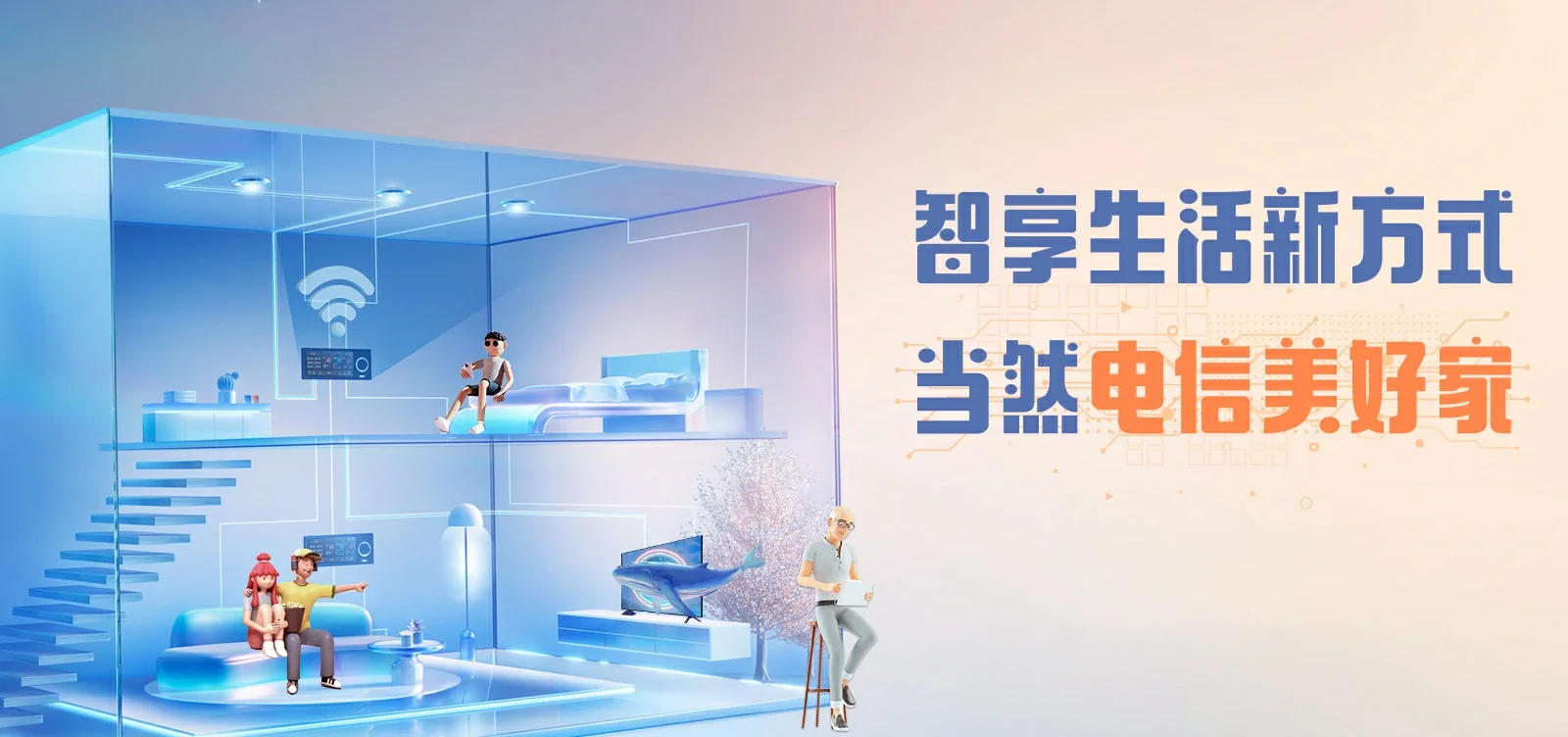 中国电信 亭湖区电信宽带 宽带套餐